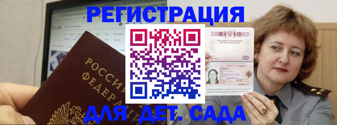 временная регистрация адрес в Орехово-Зуево